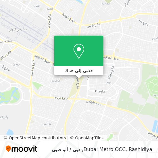 خريطة Dubai Metro OCC, Rashidiya