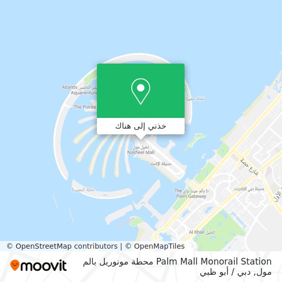 خريطة Palm Mall Monorail Station محطة مونوريل بالم مول