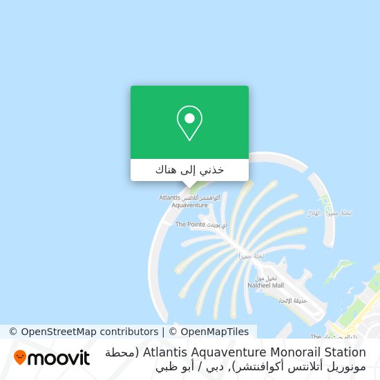 خريطة Atlantis Aquaventure Monorail Station (محطة مونوريل أتلانتس أكوافنتشر)