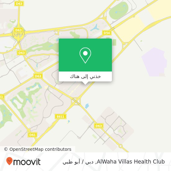 خريطة AlWaha Villas Health Club