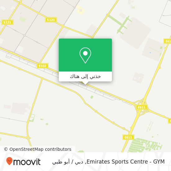 خريطة Emirates Sports Centre - GYM