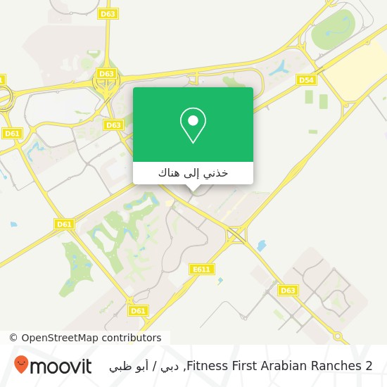 خريطة Fitness First Arabian Ranches 2