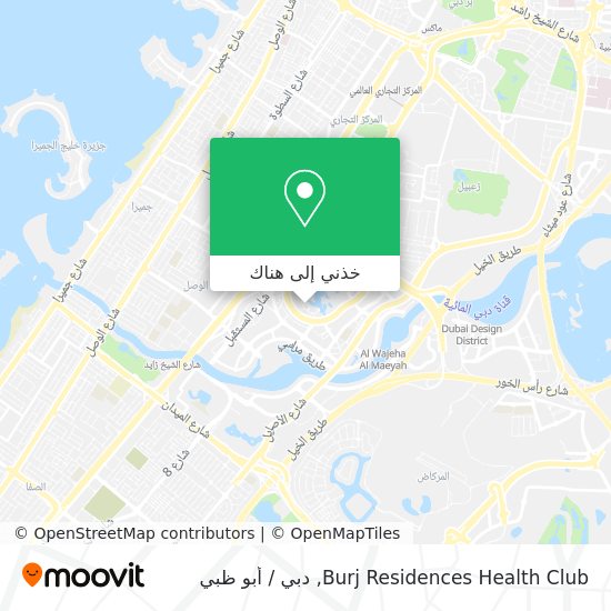 خريطة Burj Residences Health Club