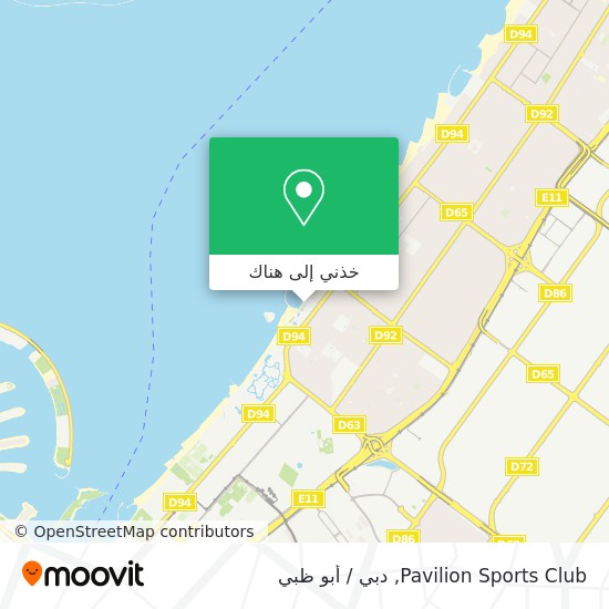 خريطة Pavilion Sports Club