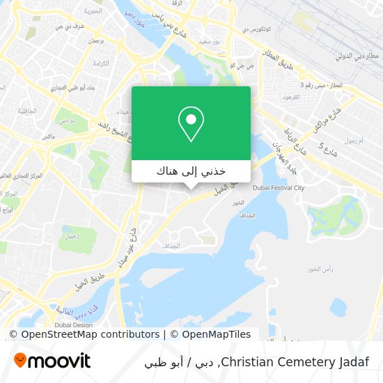 خريطة Christian Cemetery Jadaf