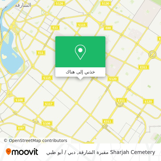 خريطة Sharjah Cemetery مقبرة الشارقة