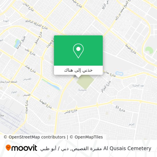 خريطة Al Qusais Cemetery مقبرة القصيص
