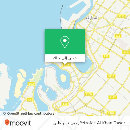 خريطة Petrofac Al Khan Tower