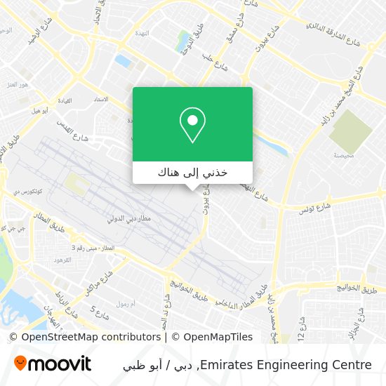 خريطة Emirates Engineering Centre