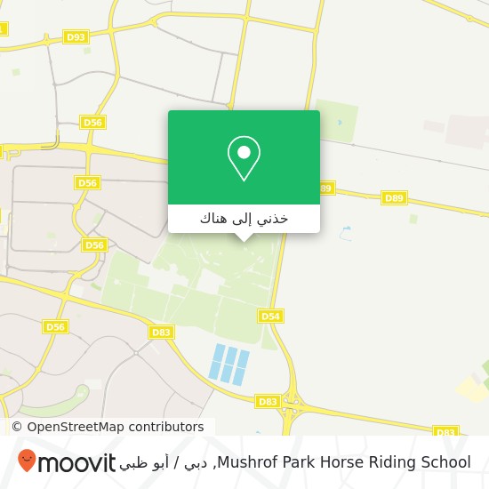 خريطة Mushrof Park Horse Riding School