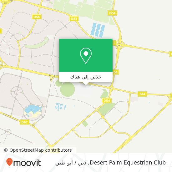 خريطة Desert Palm Equestrian Club