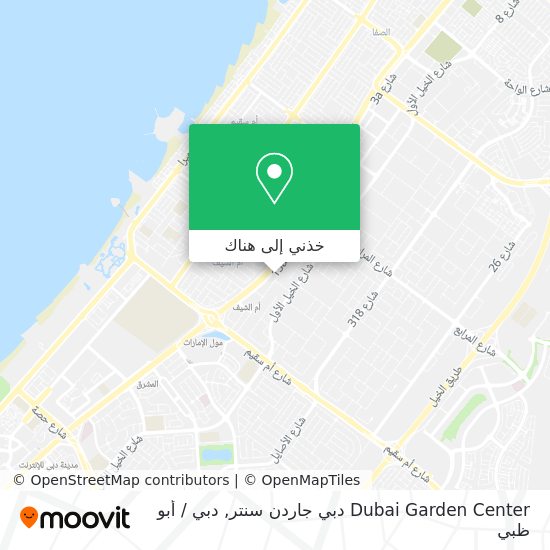 خريطة Dubai Garden Center دبي جاردن سنتر