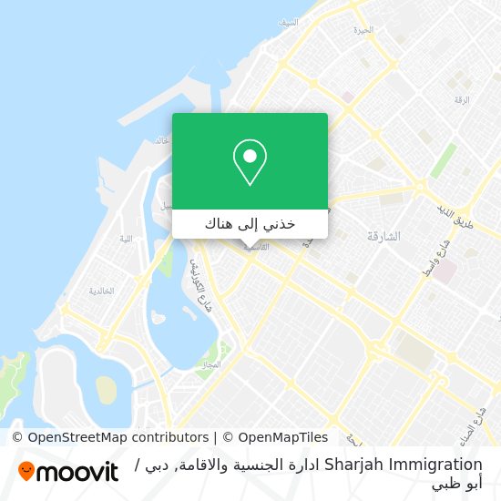 خريطة Sharjah Immigration ادارة الجنسية والاقامة