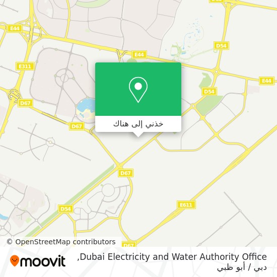 خريطة Dubai Electricity and Water Authority Office