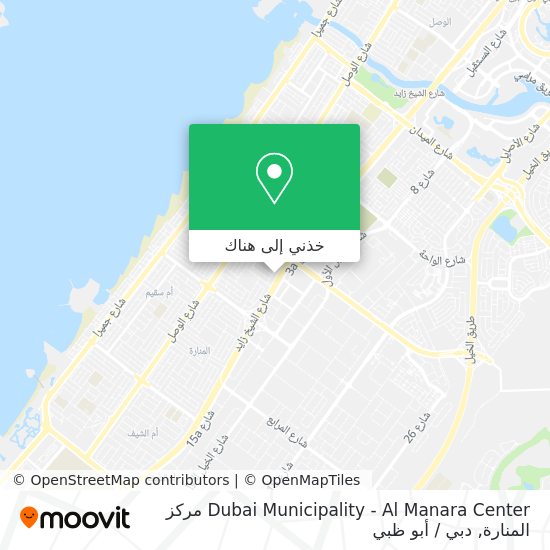 خريطة Dubai Municipality - Al Manara Center مركز المنارة