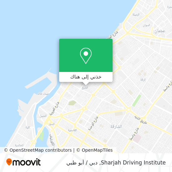 خريطة Sharjah Driving Institute
