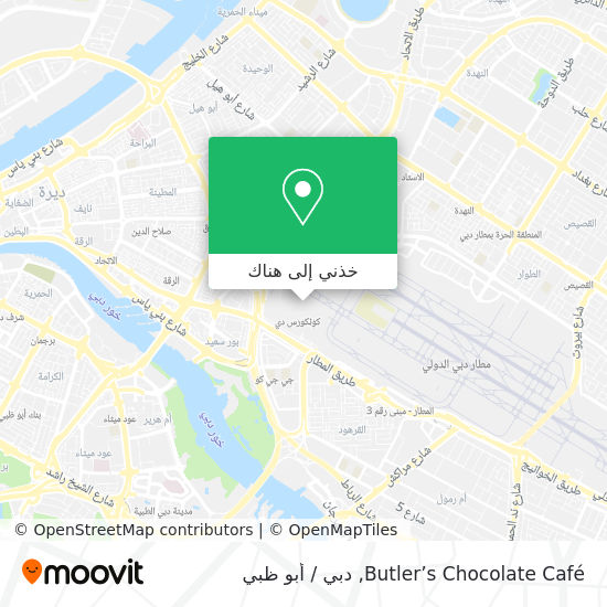 خريطة Butler’s Chocolate Café