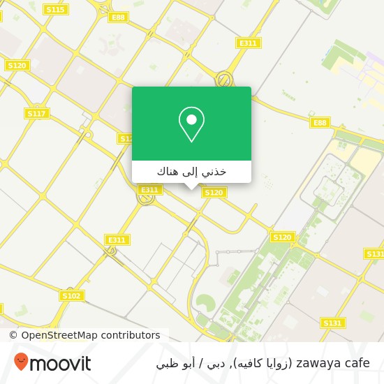 خريطة zawaya cafe (زوايا كافيه)