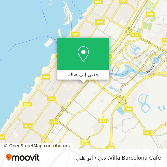 خريطة Villa Barcelona Cafe