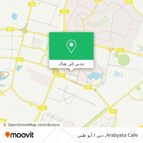 خريطة Arabyata Cafe