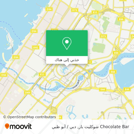 خريطة Chocolate Bar شوكليت بار