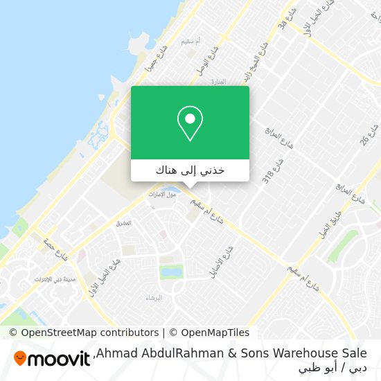 خريطة Ahmad AbdulRahman & Sons Warehouse Sale