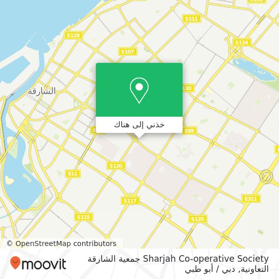 خريطة Sharjah Co-operative Society جمعية الشارقة التعاونية