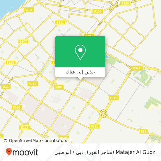 خريطة Matajer Al Guoz (متاجر القوز)