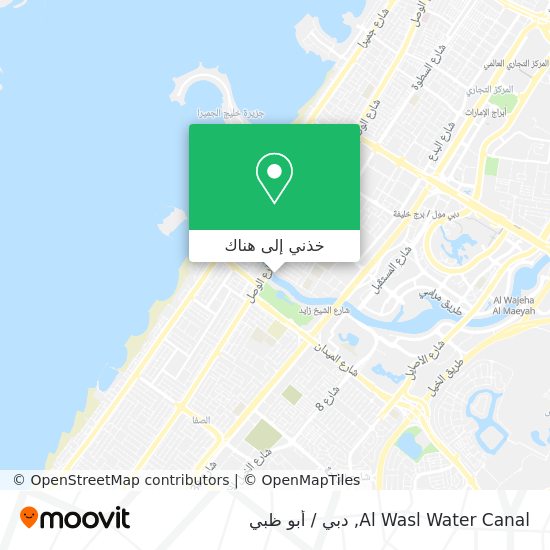 خريطة Al Wasl Water Canal