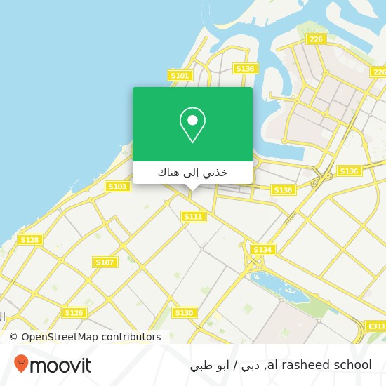 خريطة al rasheed school
