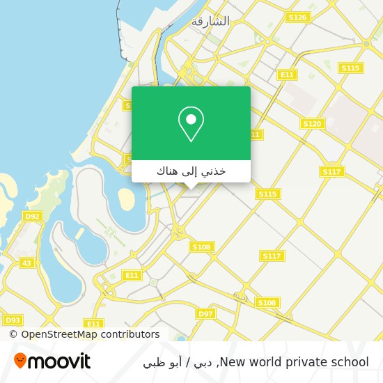 خريطة New world private school