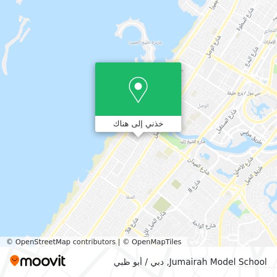 خريطة Jumairah Model School