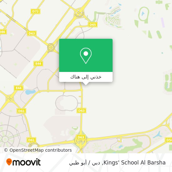 خريطة Kings' School Al Barsha