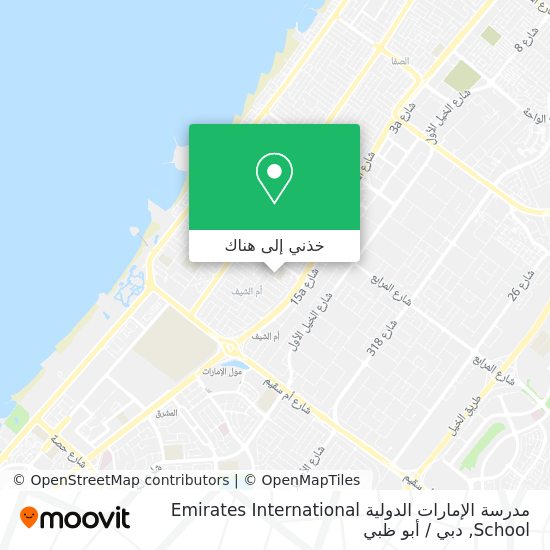 خريطة مدرسة الإمارات الدولية Emirates International School
