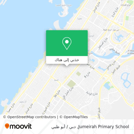 خريطة Jumeirah Primary School