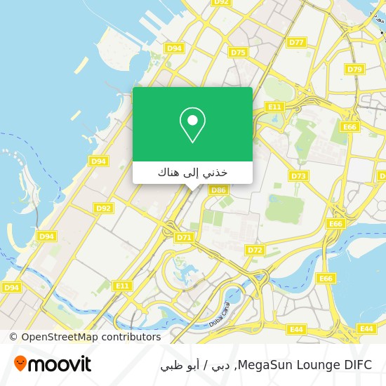 خريطة MegaSun Lounge DIFC