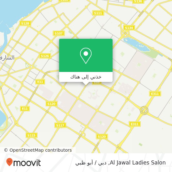 خريطة Al Jawal Ladies Salon