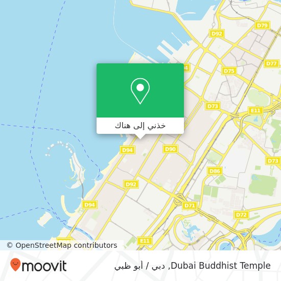خريطة Dubai Buddhist Temple