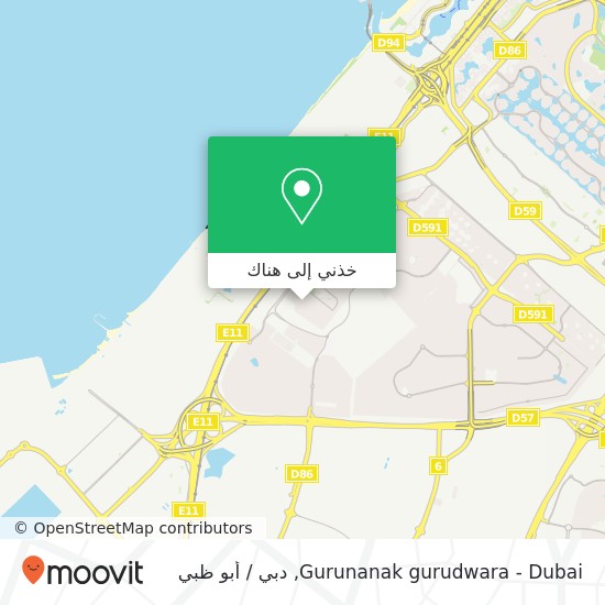 خريطة Gurunanak gurudwara - Dubai
