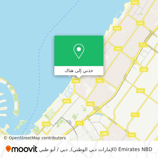 خريطة Emirates NBD (الإمارات دبي الوطني)