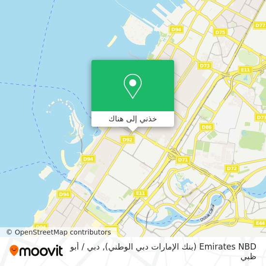 خريطة Emirates NBD (بنك الإمارات دبي الوطني)