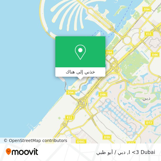 خريطة I <3 Dubai