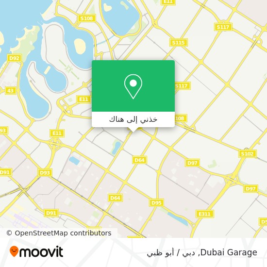 خريطة Dubai Garage