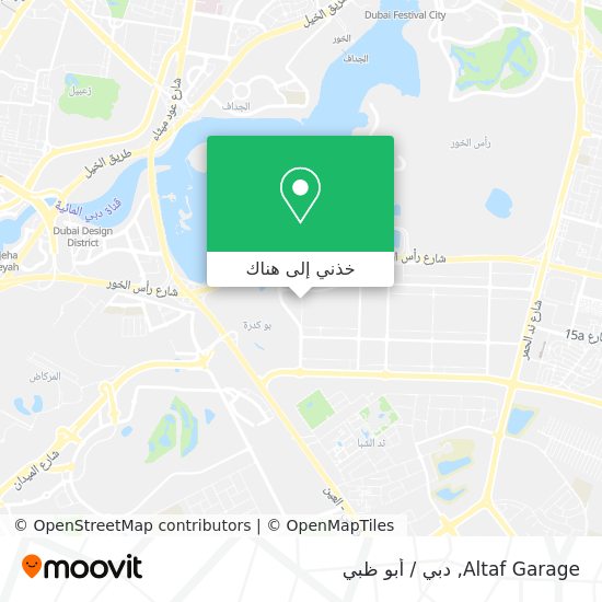 خريطة Altaf Garage