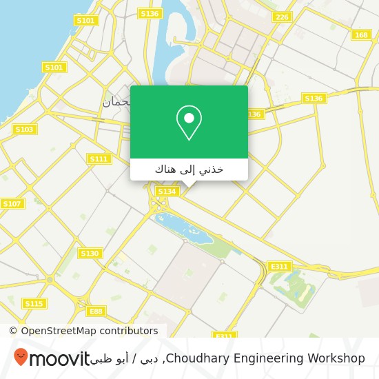 خريطة Choudhary Engineering Workshop