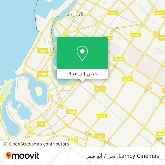 خريطة Lamcy Cinemas