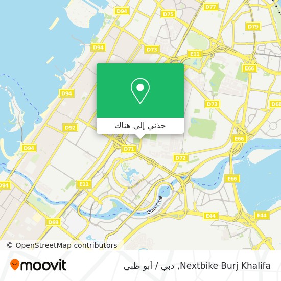 خريطة Nextbike Burj Khalifa