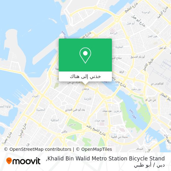 خريطة Khalid Bin Walid Metro Station Bicycle Stand