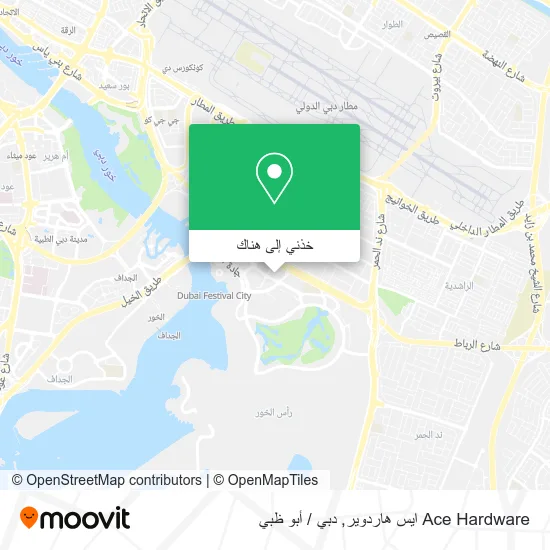 خريطة Ace Hardware ايس هاردوير