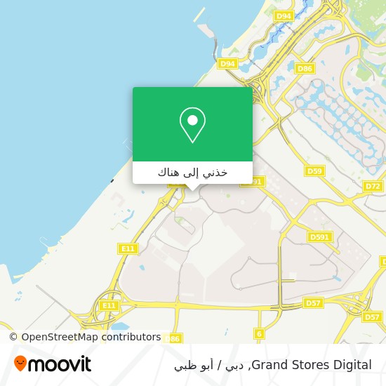 خريطة Grand Stores Digital